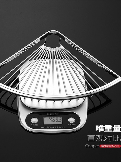 Italian Aisino All-Copper Bathroom Triangle Basket Bathroom Shelf No-Drill Shower Room Toilet