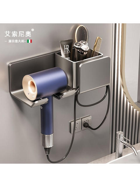 Italy Isonio hair dryer storage rack without punching bathroom storage hair dryer hanger bathroom shelf