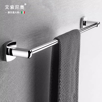Italian Aisino Bathroom Towel Bar, Cool Towel Rack, All-Copper Bathroom Rod, Washroom Bathroom, No Drilling Required