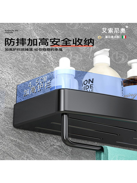 Italian Aisino Bathroom Triangular Shelf, No-Drill Space Aluminum Bathroom Organizer for Toilet and Washroom