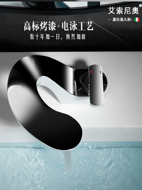 Italian Aisino White Light Luxury Artistic Creative Basin Washbasin Hot and Cold All-Copper Single-Hole Bathroom Faucet