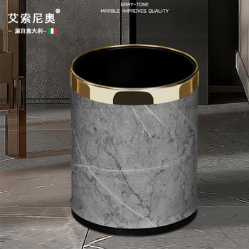 Italian Aisino Household Trash Can for Living Room, Modern Minimalist Kitchen, Bedroom, Bathroom, Creative and Light Luxury
