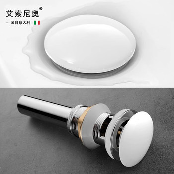 Italian Aisino White Art All-Copper Washbasin Drain with Pop-Up Press-Type Sink for Hand Washing