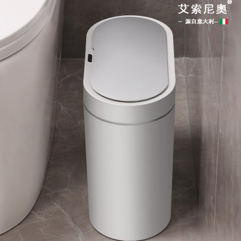 Italy's Aisino Smart Sensor Trash Can for Home Use, 2023 New Model, Automatic Toilet Gap Trash Can with Lid