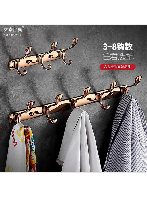 Italian Aisino Rose Gold Coat Hook Bedroom Wall Coat Hook Clothes Hook Living Room Behind the Door