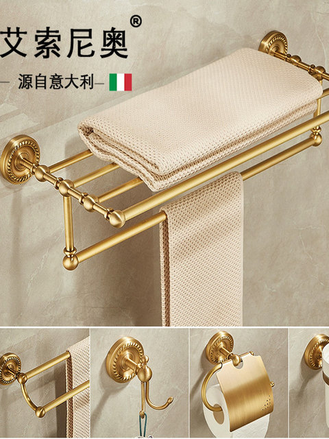 Italian Aisino All-Copper Towel Rack Antique-Style Bath Towel Rack Bathroom Hardware Accessories Set