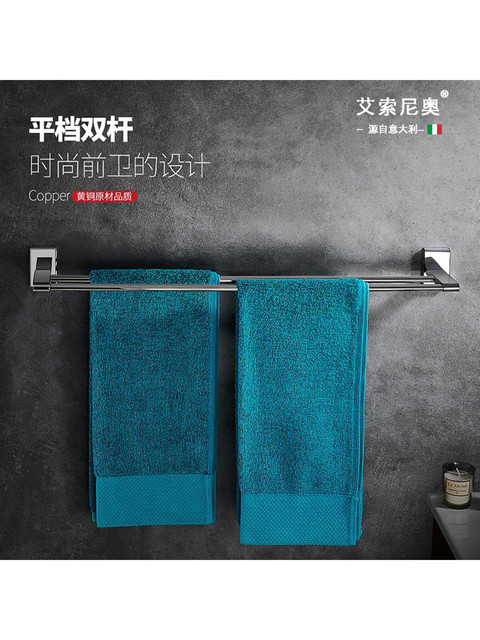 Italian Aisino Bathroom Towel Bar, Cool Towel Rack, All-Copper Bathroom Hanging Rod, Restroom Bathroom Accessories