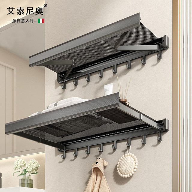 Aisonio Italian Invisible Towel Rack Bathroom Foldable Integrated No-Drill Wall-Mounted Towel Bar