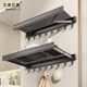 Aisonio Italian Invisible Towel Rack Bathroom Foldable Integrated No-Drill Wall-Mounted Towel Bar