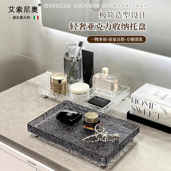 Aisonio Bathroom Storage Rack, Bathroom Cosmetics Tray Shelf, Toilet Washroom Sink Storage Rack