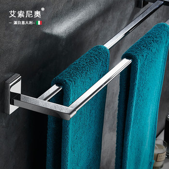 Italian Aisino Bathroom Towel Bar, Cool Towel Rack, All-Copper Bathroom Hanging Rod, Restroom Bathroom Accessories