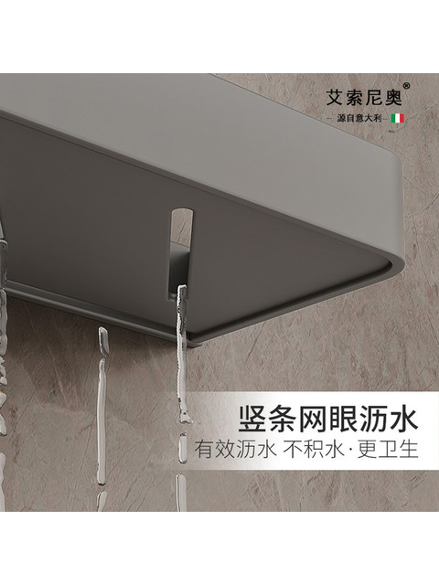 Italian Aisino Bathroom Shelf, Bathroom Toilet No-Drill Washbasin Wall-Mounted Storage Rack