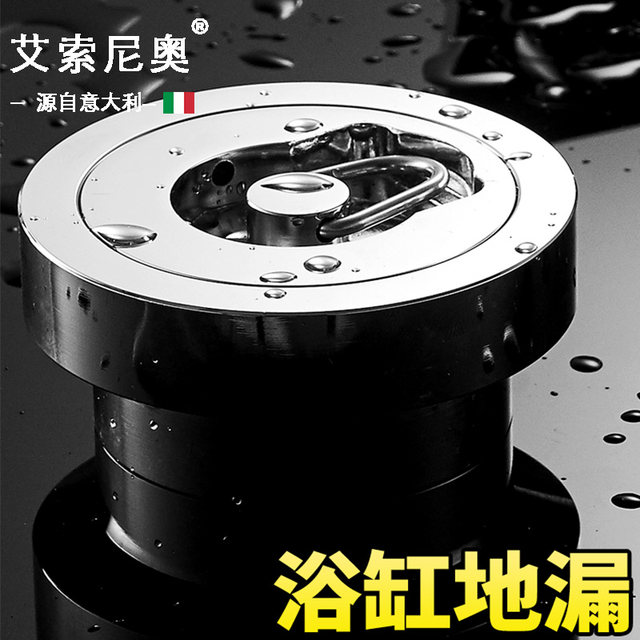 Aisonio Swimming Pool Bathtub Fish Pond Dedicated Drain Outlet Pool Drain Valve Soaking Pool Mop Pool Bath Pool