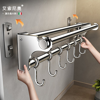 Italian Aisino 304 Stainless Steel Kitchen Hook, No-Drill Knife Holder, Spatula, Spoon, and Knife Storage Rack