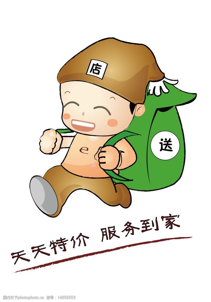 乐清豆比电气销售中心的LOGO