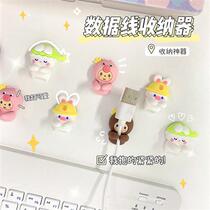 Free Punch Line Instrumental Phone Charging Wire Holder desktop Self-adhesive cute data line Contained No-scratched solid wire clamp