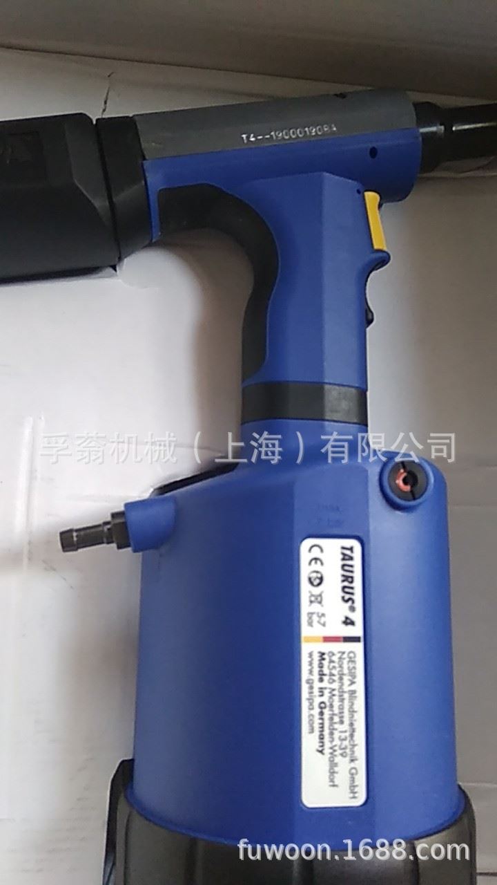 Current goods supply Germany's Kim Shibar 756001 TAURUS1 gespa pneumatically pumping core rivet gun-Taobao