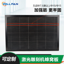 Laser engraving machine honeycomb plate platform galvanized iron desktop large aperture screen felt fabric cutting table accessories