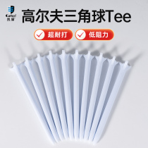 Caiton Kaidun low resistance golf spikes resistant plastic Tee ball ladder holder golf end accessories supplies