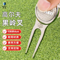 Caiton Kaidun golf green fork golf ball green repair supplies customizable Mark