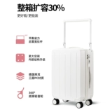 格卫莱 Чемодан, портативная коробка, 20 дюймов