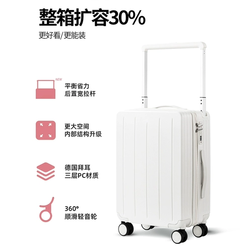 格卫莱 Чемодан, портативная коробка, 20 дюймов