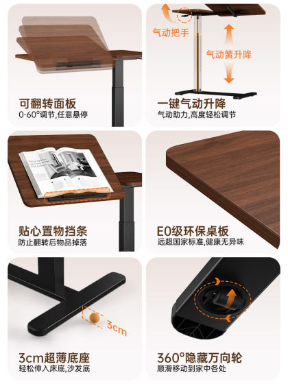 可移动升降床边桌笔记本办公电脑桌可折叠书桌床上小桌子沙发边桌