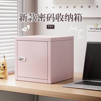 Password Box Safe, Household Student Small Safe, Desktop Lockable Metal Locker, File Cabinet