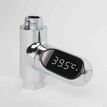 Baby bath thermometer bath shower thermometer knows the temperature of the hot water faucet digital display shower electronic water thermometer