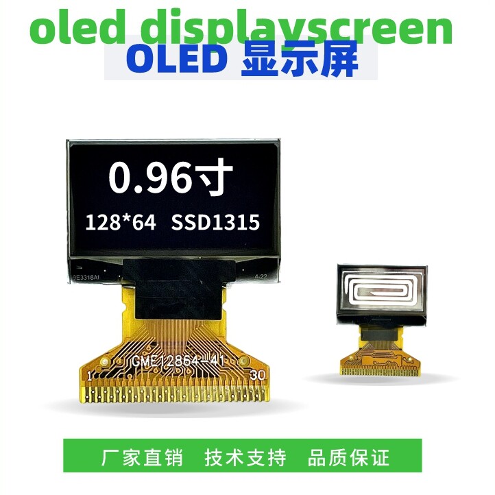 宝盈丰显示