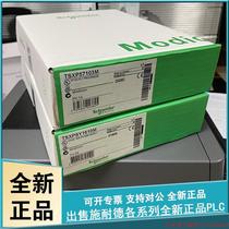 Inquiry before bidding: French original Schneider TSXBLY01 TSXCCT200 TSXCXP2