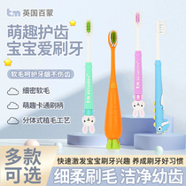 Childrens toothbrush with soft bristles to 4-5-6-10-12 years old and above boys and girls primary school children cartoon baby toothbrush