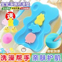 Baby Bath Sponge Cushion Baby Bath God can sit on a non-slip net rack freshman bath frotbing éponge