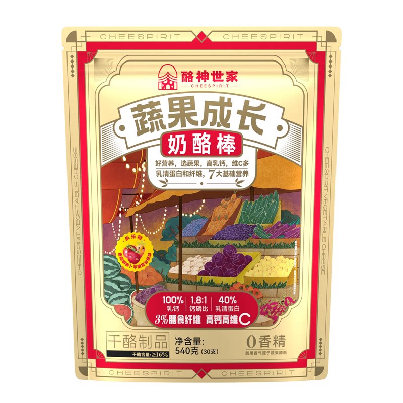 【酪神世家】蔬果成长奶酪棒高钙高维C30支