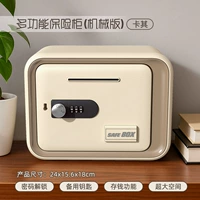 Копилка с паролем [Механическая версия] Хаки