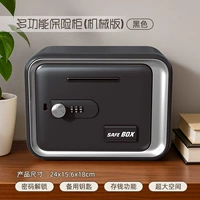 Копилка с паролями [Механическая версия] Черный