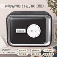 Парольная копилка [электронная версия] черная