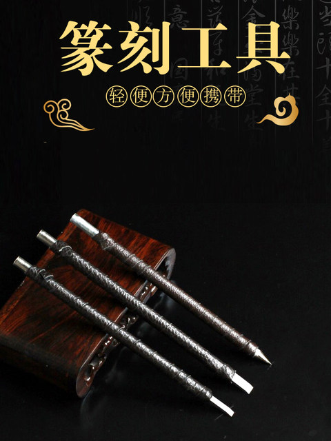 Carving Knife, Seal Carving Knife, Tungsten Steel Wood Carving Set, Wood Carving Tools, Jade Carving, Seal Making, Beginner's Complete Set for Handcrafting