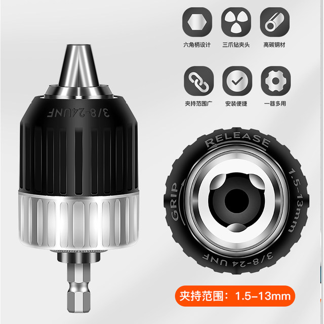 1/4 Hex Shank Drill Chuck Three-Jaw Chuck Conversion Electric Screwdriver to Drill 1.5-13mm