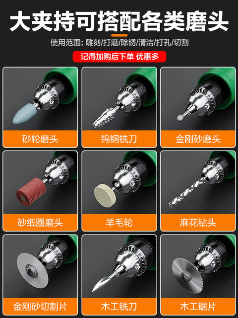 Sinaijie Grinder Small Handheld Electric Grinder Polishing Tool Cutting Jade Electric Carving Tool Small Electric Drill