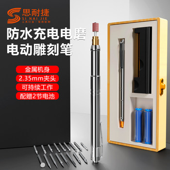 Electric Grinding Pen, Engraving Pen, Pen-Type Electric Grinder, Handheld Jade, Peach Pit, Dental Tool, Hobby Tool, Gourd Polishing Head, Carving Pen