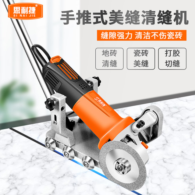 Electric Seam Cleaning Machine, Floor Seam Beautification Tool, Electric Seam Cleaning Machine for Grooving and Cleaning Seams, Tile Seam Beautification Electric Grinder, Grinder Stand