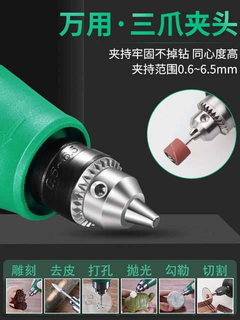 [New Model with Enhanced Power]Sinajie Electric Grinder Small Handheld Grinding Machine Engraving Tool Electric
