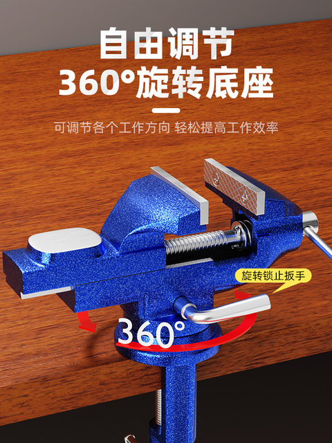 Mini Vise, Small Household Multi-Functional Woodworking Clamp, Workbench Clamp, Bench Vise, Flat-Nose Pliers