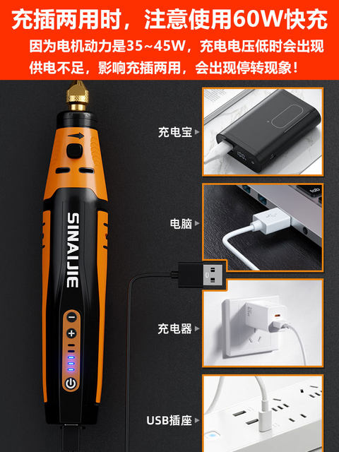 Rechargeable Electric Grinder Small Handheld Grinder Jade Grinding and Polishing Carving Tool Electric Mini Drill