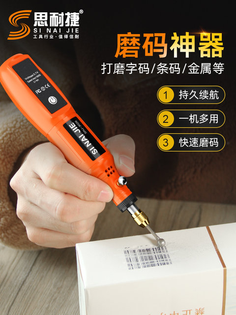 Electric Cigarette Code Remover, Cigarette Code Scraper, Barcode Remover, Cigarette Box Code Remover, Cigarette Code Grinder