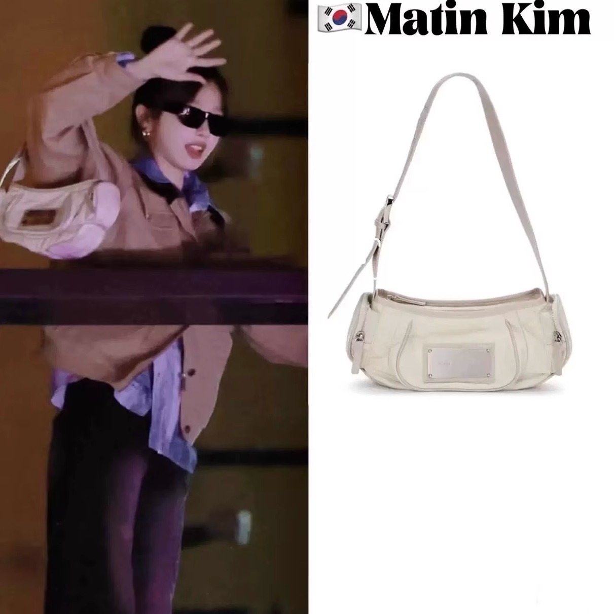 韓国ニッチ Matin Kim2025 新しいポータブルクロスボディ餃子バッグ 韓国ニッチ Matin Kim2025 新しいポータブルクロスボディ餃子