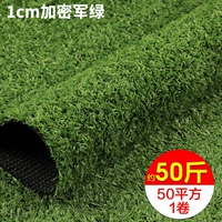 Плотность газона шириной 1 см в стиле милитари составляет около 1 кг на квадрат, цена за квадратный метр.