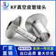 Jiayi Wenzhou 304 stainless steel leather pipe joint