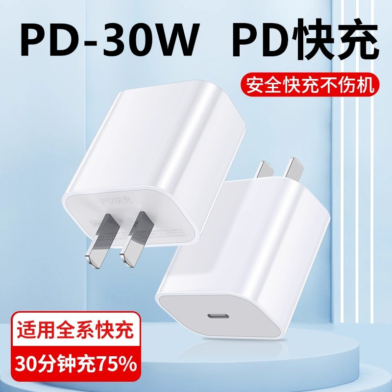 30W Genuine Charger Compatible with Apple iPhone 15 Pro Charger, 14 Data Cable, 15/13/12 Charging Plug, Plus Phone, Dedicated for Xs, Xr Fast Charging Pd Set, 11 Original Pro Max Fast Charge 20W